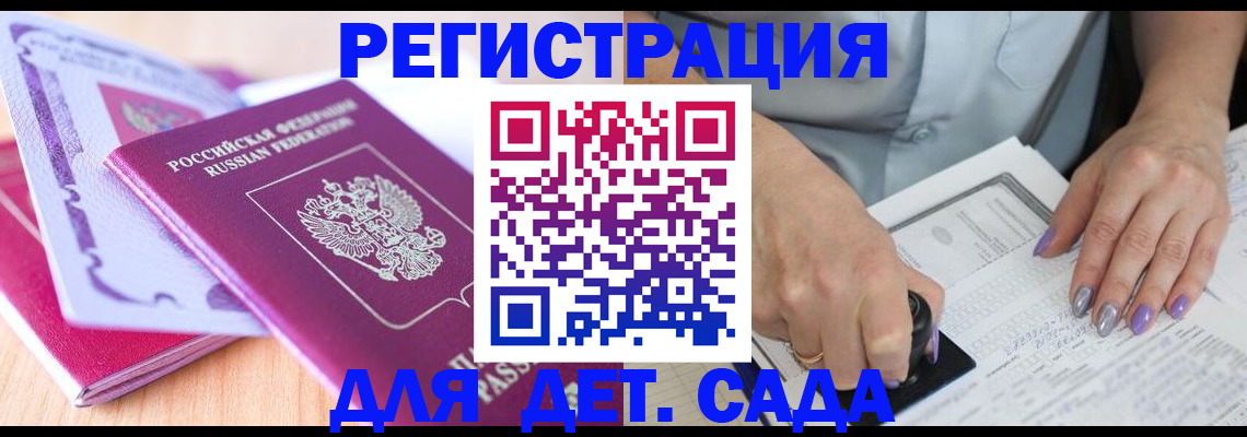 прописка гарантия в ХМАО